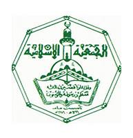 الجمعية الأسلامية - البحرين