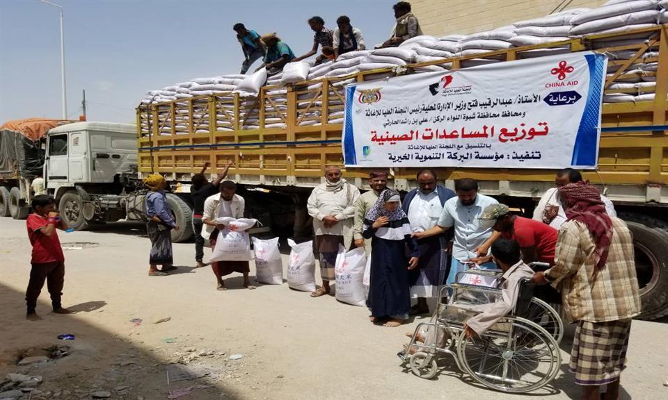 المشاريع الإغاثية